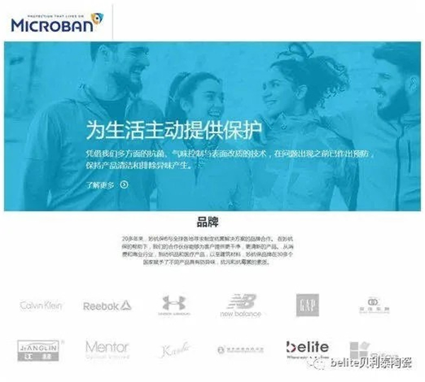 “疫”后时代,belite贝利泰陶瓷,率先打响健康保卫战