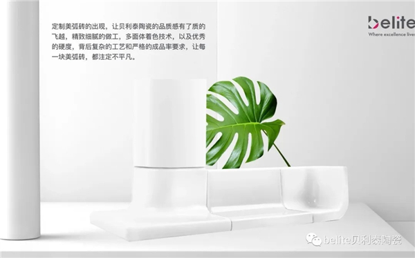 “疫”后时代,belite贝利泰陶瓷,率先打响健康保卫战