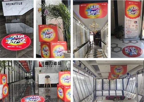 618年中大促 | 喜力瓷砖一站式解决家装用砖问题