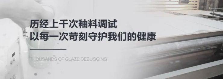 实力加冕，汇亚磁砖获评“抗菌瓷砖推荐品牌”