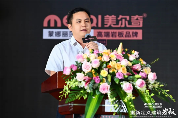 对标岩板新风口，蒙娜丽莎美尔奇岩板品牌亮相