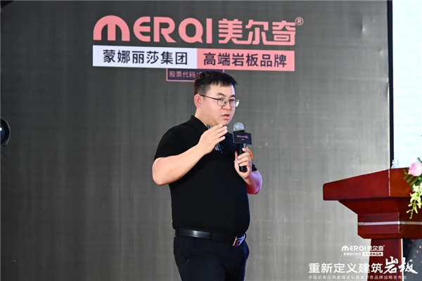对标岩板新风口，蒙娜丽莎美尔奇岩板品牌亮相