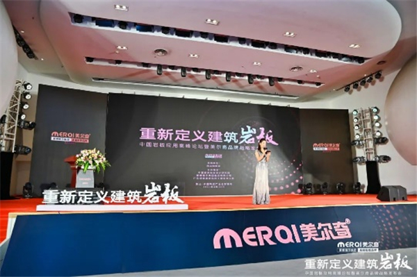 对标岩板新风口，蒙娜丽莎美尔奇岩板品牌亮相