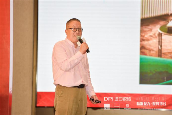 精准发力•聚势增长|2021年DPI进口瓷砖经销商峰会在余姚圆满召开!