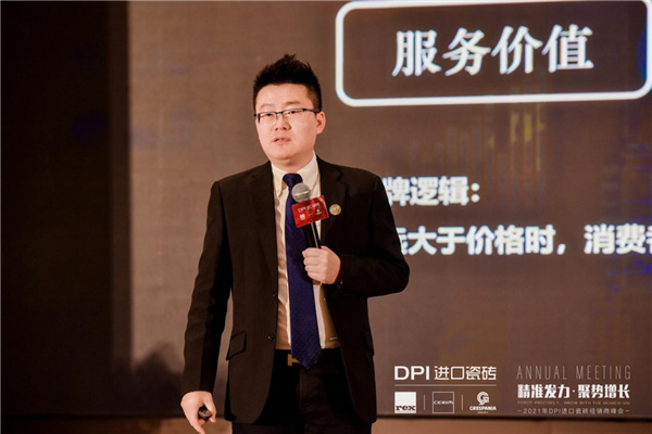精准发力•聚势增长|2021年DPI进口瓷砖经销商峰会在余姚圆满召开!