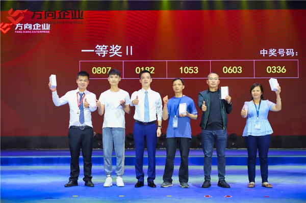 聚势能 创市能——方向企业2021年势能大会隆重举行