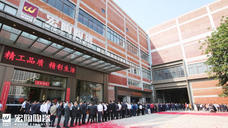 宏陶陶瓷丨开工大吉，2021飞犇向前！