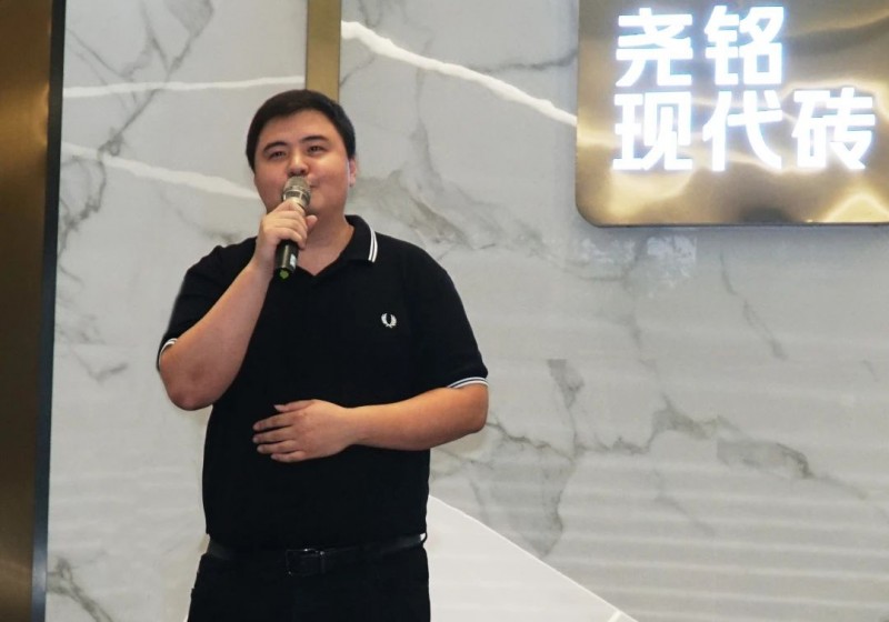 2020尧铭现代砖新生活盛典圆满完成！