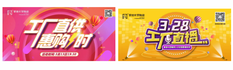微信截图_20200330184251