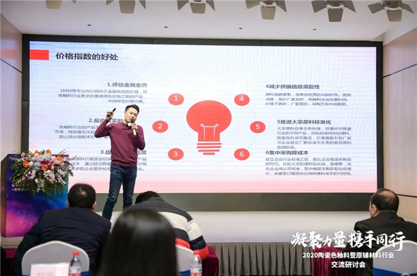 2020色釉料行业交流研讨会成功举办，潭洲展助力色釉料、原辅材料企业做大做强