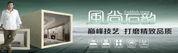 巴丹磁砖