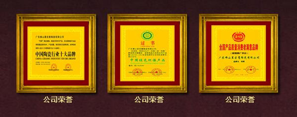 利辉陶瓷