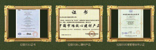 拉斐尔磁砖