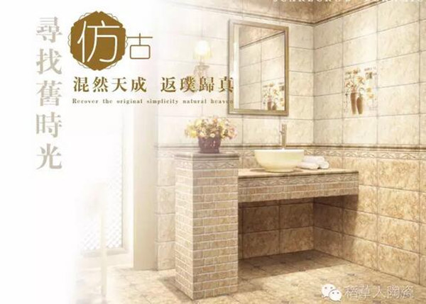 稻草人陶瓷