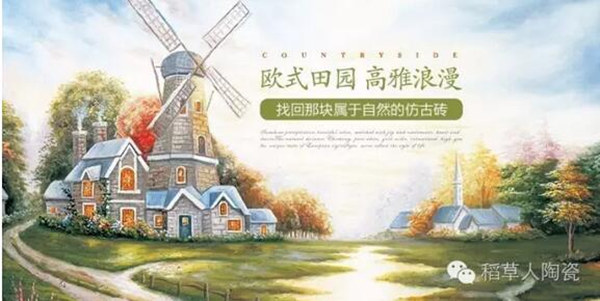 稻草人陶瓷