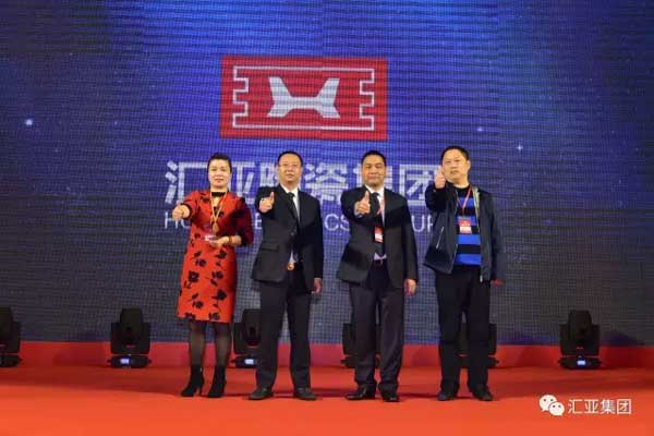 汇亚瓷砖