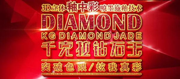 奥斯图瓷砖