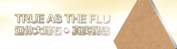 唯能瓷砖