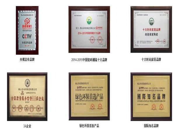 尚豪美家陶瓷