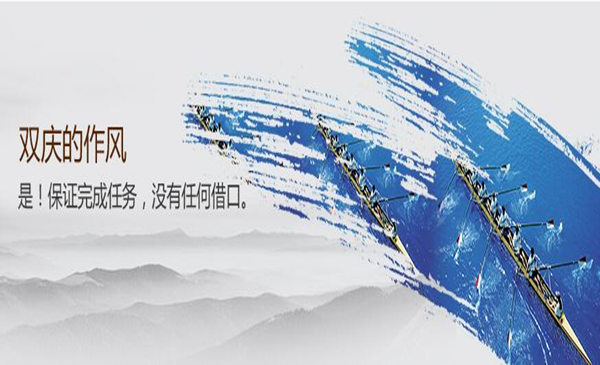 双庆陶瓷