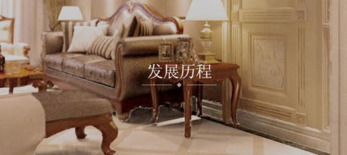 金管家瓷砖