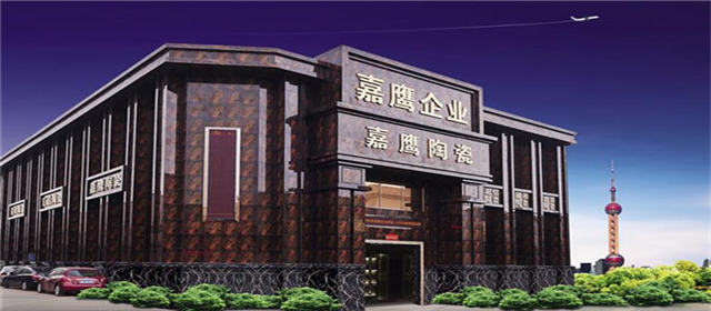 嘉鹰瓷砖