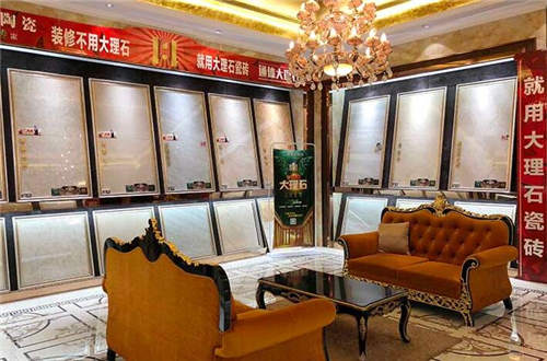香莱尔瓷砖
