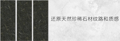 三荣瓷砖