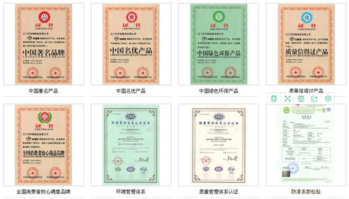 加德堡瓷砖