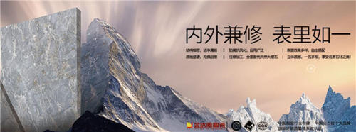 金达雅瓷砖