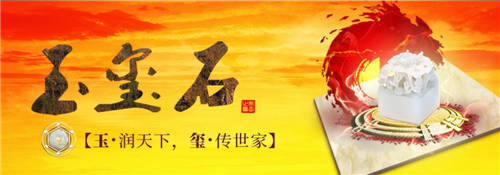 奢华王子瓷砖