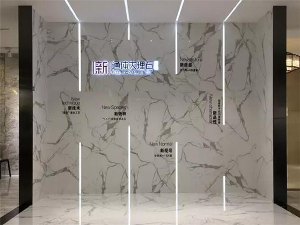 新润成陶瓷