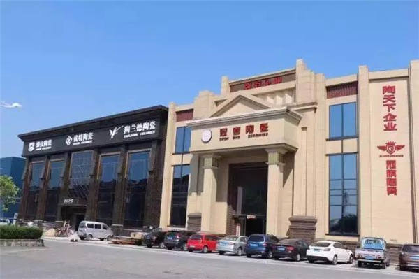强仕陶瓷
