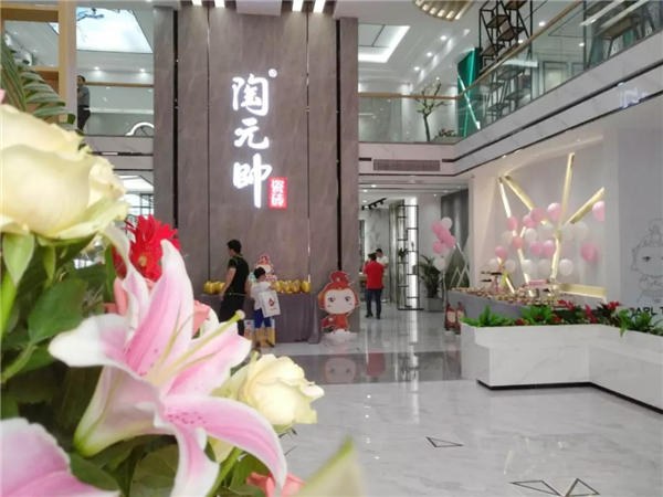 陶元帅陶瓷