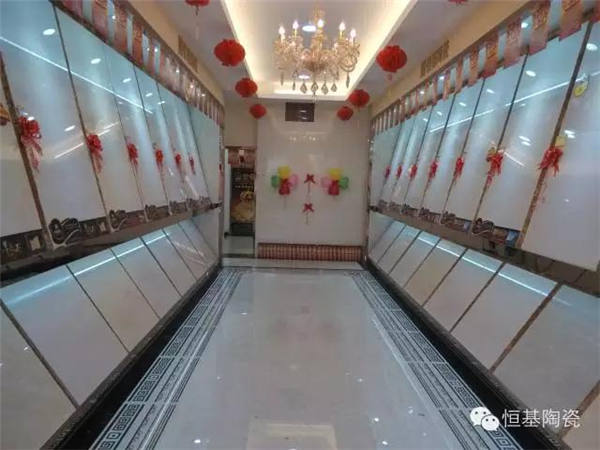 恒基陶瓷