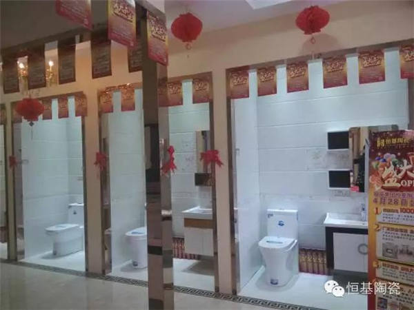 恒基陶瓷