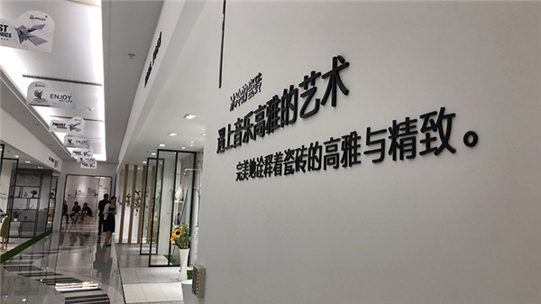 钢琴家瓷砖