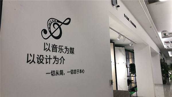 钢琴家瓷砖