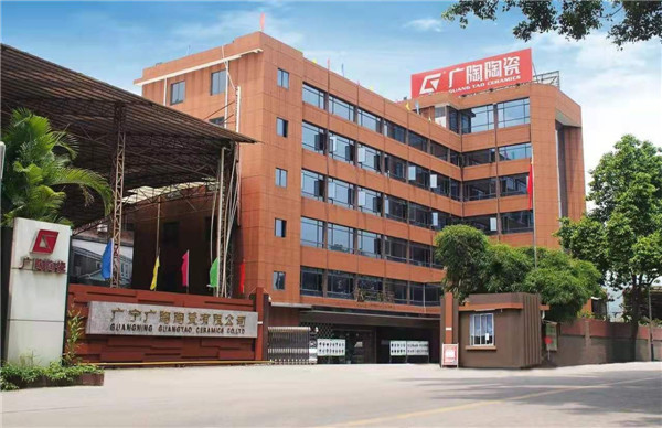 广陶陶瓷