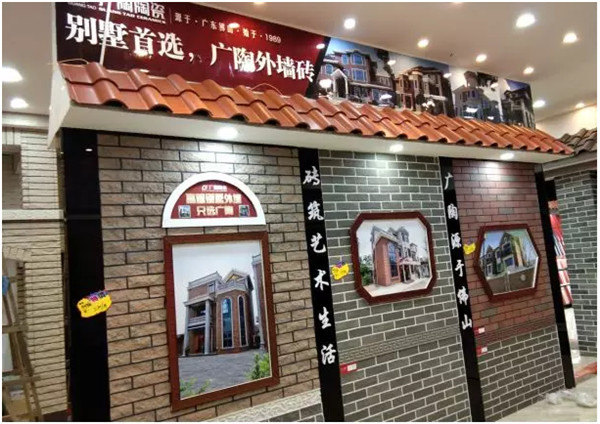 广陶陶瓷