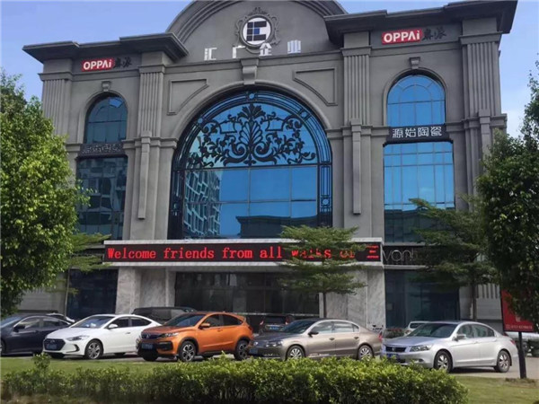 源图陶瓷