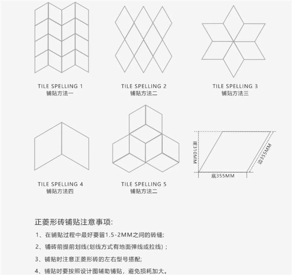 麦田瓷砖木纹砖(鱼骨纹)系列，回归自然本真