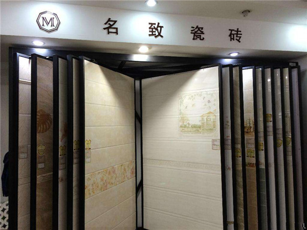 名致瓷砖