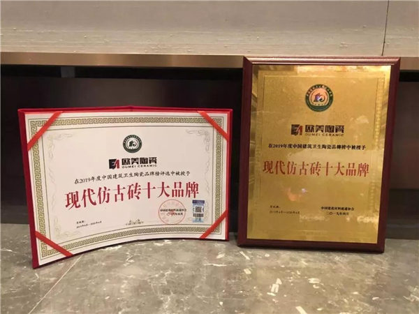 欧雅企业两大基地被认定为高新技术企业