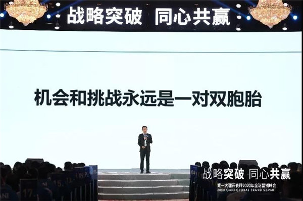 简一大理石瓷砖2020全球营销峰会,开启3.0战略升级