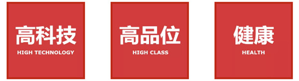 宏陶陶瓷产品升级新形象,注入国货内涵打造3H高端系列