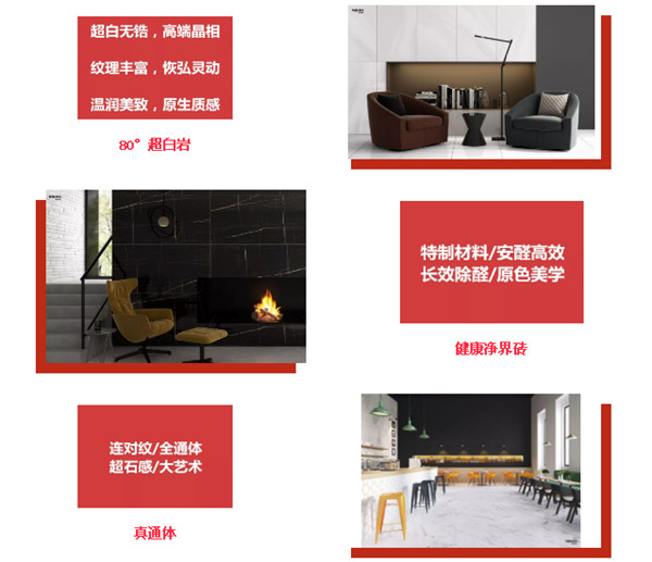 宏陶陶瓷产品升级新形象,注入国货内涵打造3H高端系列