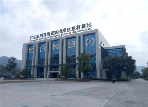 冠珠陶瓷