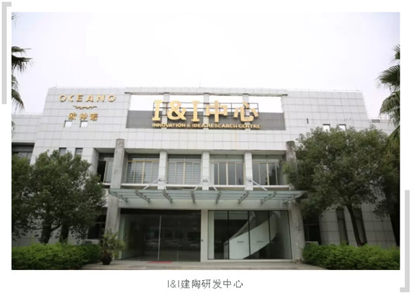 欧神诺工程案例：洛杉矶西好莱坞EDITION™四星级酒店