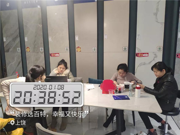 德兴百特陶瓷门店升级,厂家直供活动引爆现场